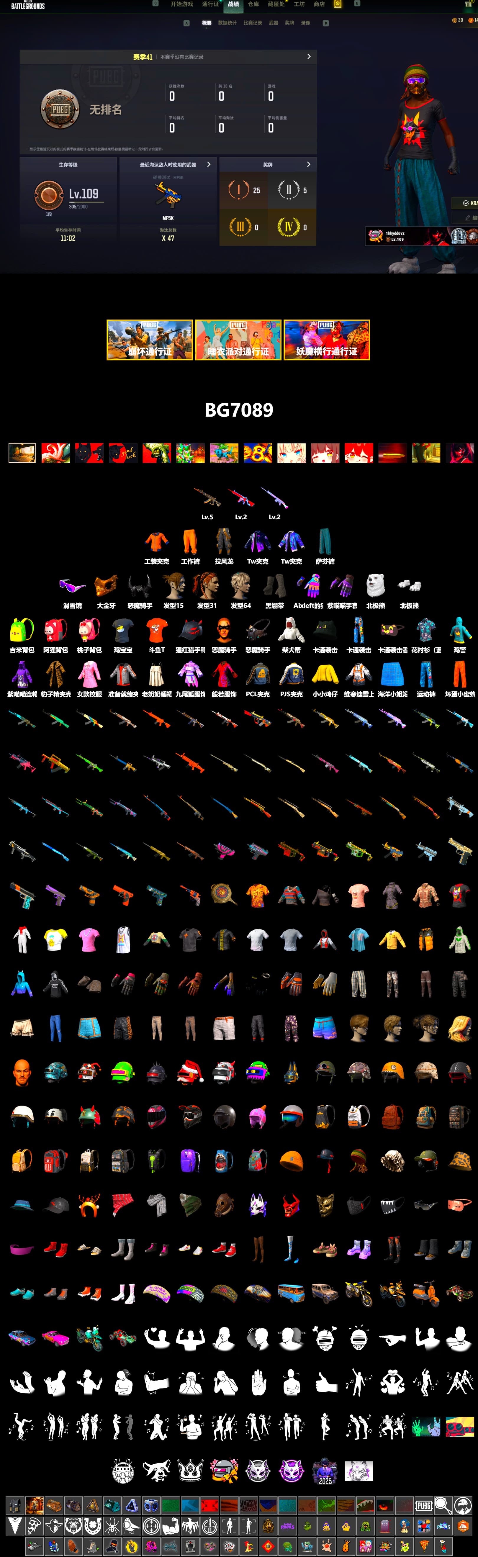 Duncan's Infiltrator Handwraps, Snow Glasses, PGC 2021 Contingent Chaos Mask, Demon Biker Horns, Polar Bear Feet, PJS 2019 Phase 2 Jacket, Full Autumn — M416, DOUYU T-shirt - 2