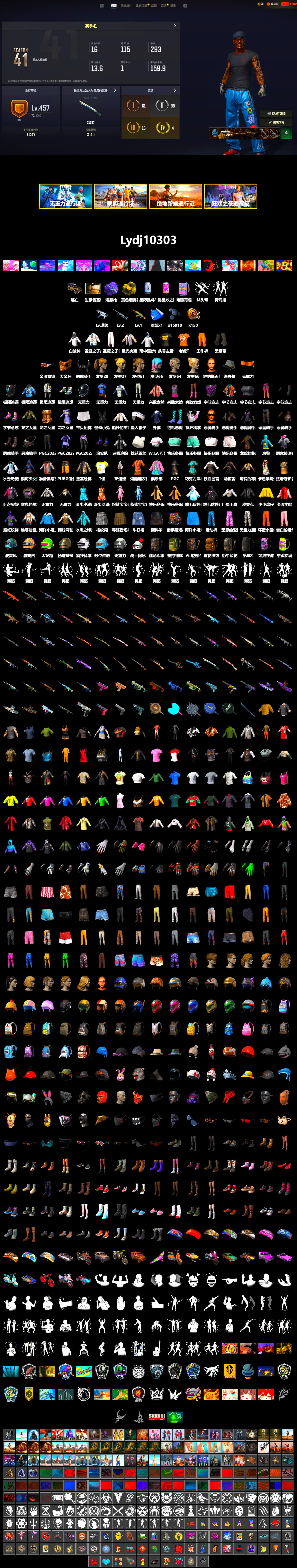 Purple Magical Mist — M79, Duncan's Infiltrator Handwraps, PGC 2021 Contingent Chaos Mask, Demon Biker Horns, Harley Quinn's Hair, XiongDi Hoodie, StreamerOne, Full Autumn — M416 - 2