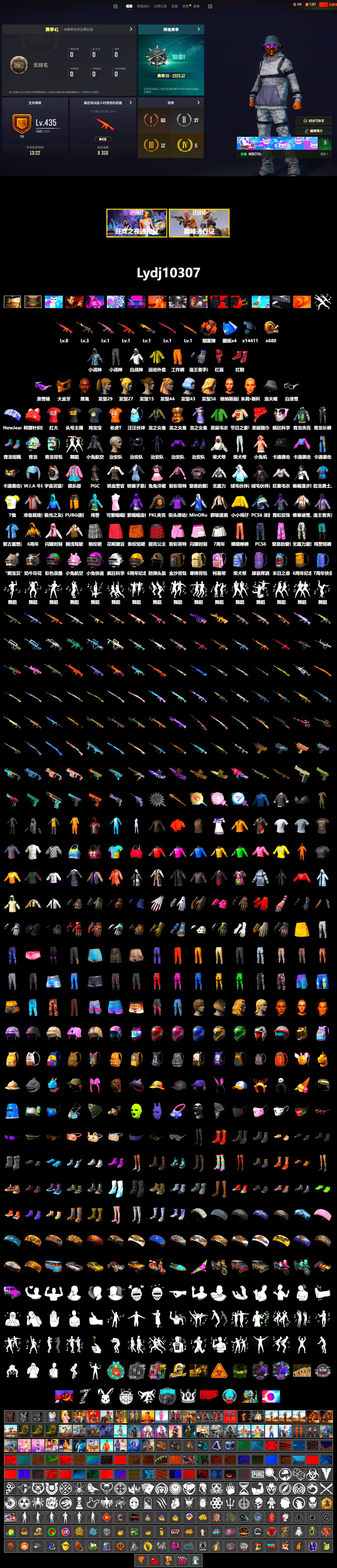 Coral Smoke Grenade, Hi-top Trainers (Red), Jonathan Kamau, Snow Glasses, PGC 2021 Contingent Chaos Mask, PLAYERUNKNOWN's Bandana, Heavy Fur Coat (Black), Harley Quinn's Hair, PKL 2019 Phase 2 Jacket, XiongDi Hoodie, StreamerOne, Full Autumn — M416 - 2