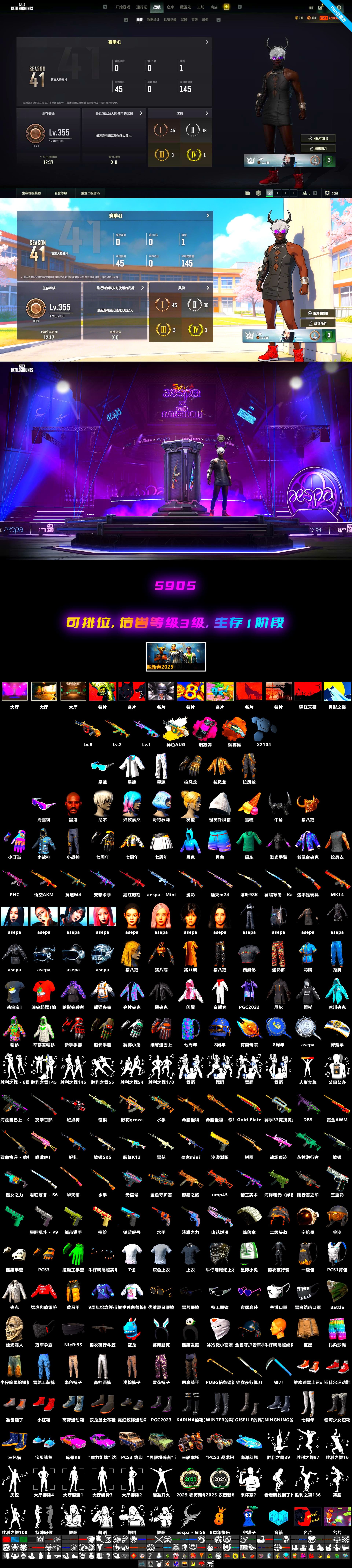 Magenta Smoke Grenade [8], Minotaur — AUG, Darkest Depths — Beryl M762, Hocus Focus — Mk12, Jonathan Kamau, Snow Glasses, Demon Biker Horns, 9S's Hairstyle, Orange Fog of Fury — M79, aespa Stage - 2