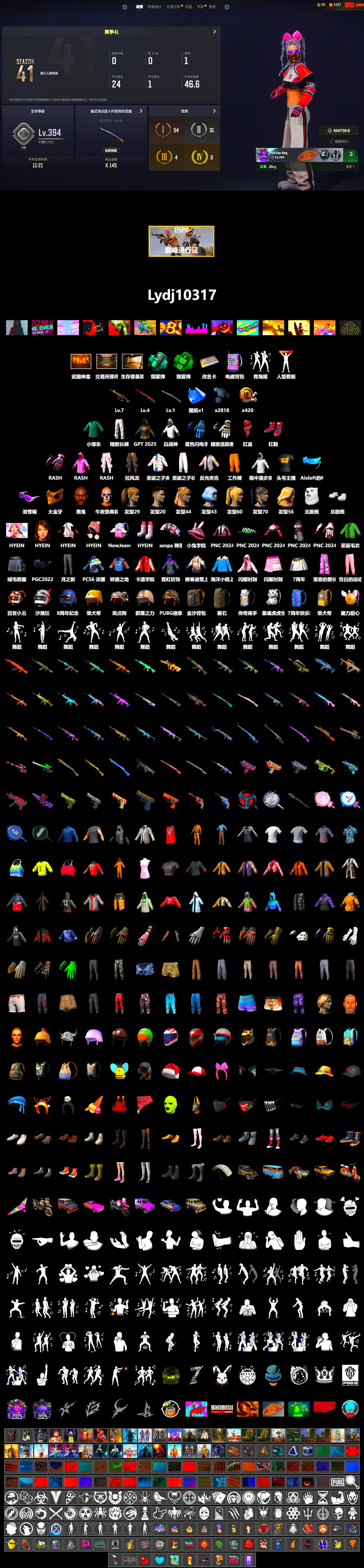 Teal Smoke Grenade, Emerald Smoke Grenade, Hi-top Trainers (Red), Weapons Shrine, Jonathan Kamau, Snow Glasses, PGC 2021 Contingent Chaos Mask, PLAYERUNKNOWN's Bandana, Heavy Fur Coat (Black), Polar Bear Feet, Rash Beixli Xtra Tough Jacket, aespa Stage, Harley Quinn's Hair, Rash Beixli Xtra Tough Jacket, Sideshow Bear Feet, Exquisite Pants, XiongDi Hoodie, StreamerOne, Blue Thunder Gloves - 2