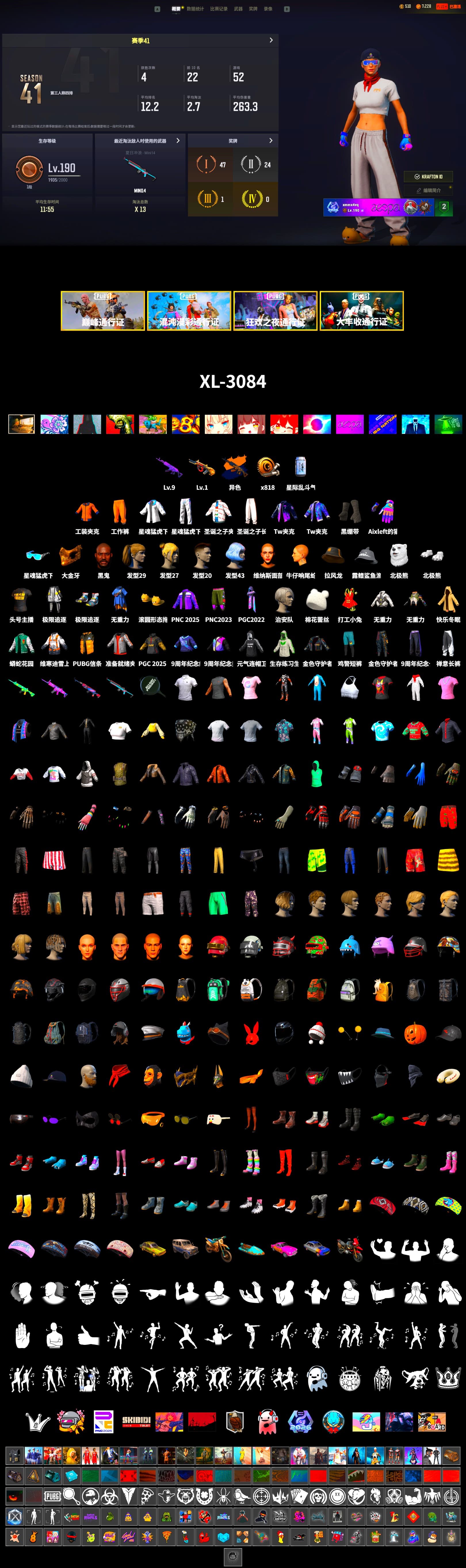 Duncan's Infiltrator Handwraps, Jonathan Kamau, PGC 2021 Contingent Chaos Mask, Polar Bear Feet, Harley Quinn's Hair, XingHun's Tiger Strike Jacket, XingHun's Tiger Strike Pants, StreamerOne - 2