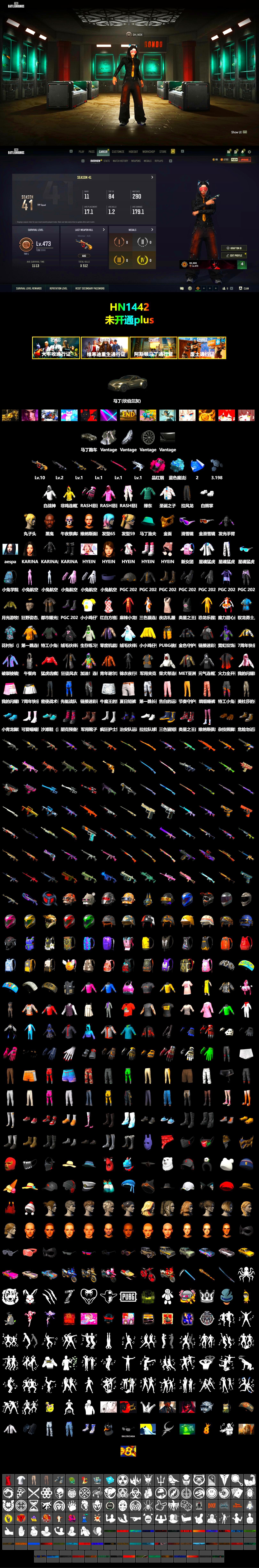 Magenta Smoke Grenade, Blue Magical Mist — M79, «V12 Vantage Roadster» Sports Car, Jonathan Kamau, Snow Glasses, PGC 2021 Contingent Chaos Mask, Polar Bear Feet, Rash Beixli Xtra Tough Jacket, aespa Stage, Rash Beixli Xtra Tough Jacket, XingHun's Tiger Strike Jacket, XingHun's Tiger Strike Pants, Sideshow Bear Feet, StreamerOne, aespa KARINA - 2