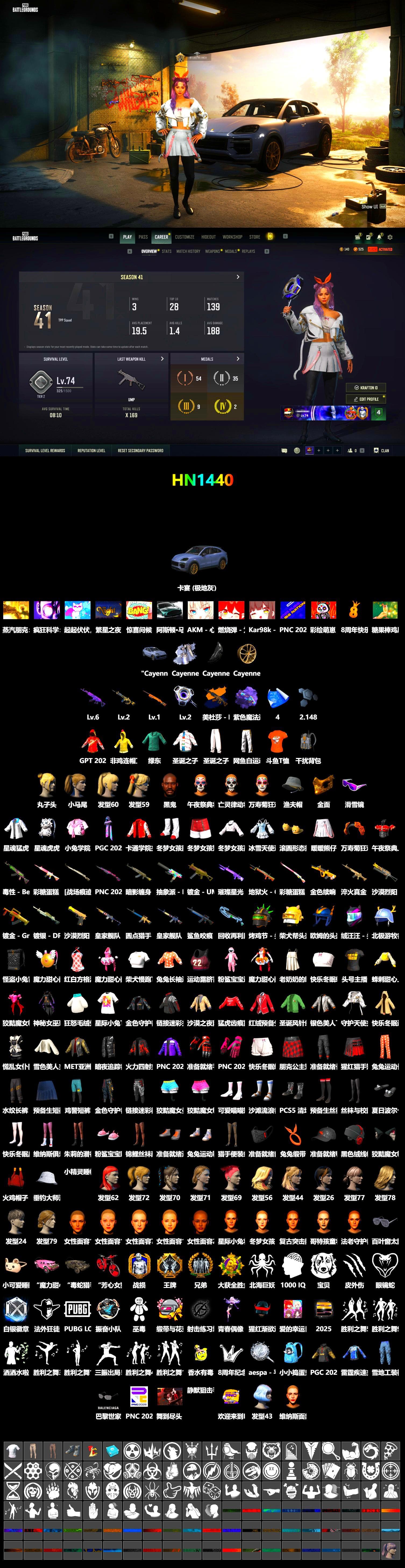 Purple Magical Mist — M79, «Cayenne Turbo GT» SUV, Jonathan Kamau, Snow Glasses, PGC 2021 Contingent Chaos Mask, Harley Quinn's Hair, XingHun's Tiger Strike Jacket, StreamerOne, DOUYU T-shirt, «DBX707» SUV - 2