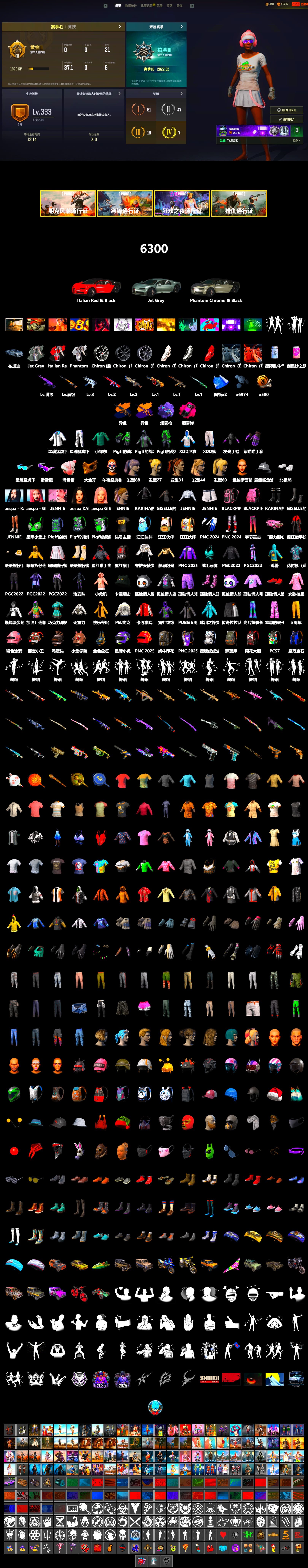 Medusa — Beryl M762 (Gold Charcoal), No Signal — M416 (Yellow Black), Magenta Smoke Grenade, Purple Magical Mist — M79, Snow Glasses, PGC 2021 Contingent Chaos Mask, Polar Bear Feet, Blackpink, Aespa, PEL 2019 Phase 2 Jacket, XingHun's Tiger Strike Jacket, XingHun's Tiger Strike Pants, StreamerOne, Full Autumn — M416 - 2