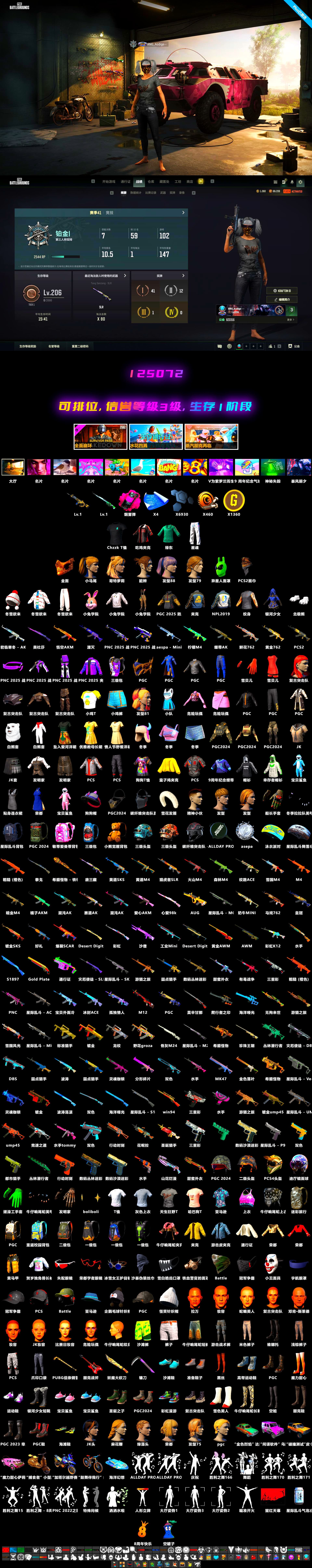 Harley Quinn's Hair, PGC 2021 Contingent Chaos Mask, Magenta Smoke Grenade, Aespa, Cosmic Caliber - Kar98k - 2