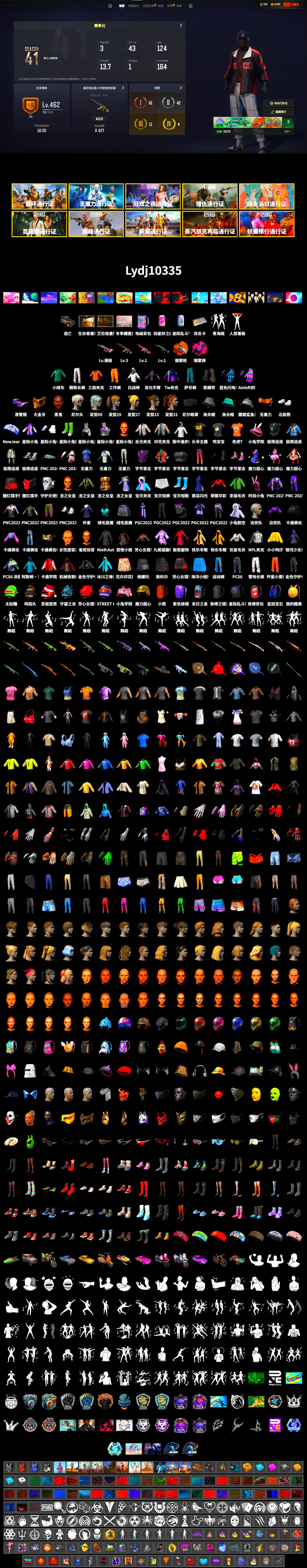 Magenta Smoke Grenade, Orange Fog of Fury — M79, Duncan's Infiltrator Handwraps, Jonathan Kamau, 9S's Hairstyle, Snow Glasses, PGC 2021 Contingent Chaos Mask, Polar Bear Feet, Harley Quinn's Hair, Nostalgia, NPL 2019 Phase 2 Jacket, Sideshow Bear Feet, Exquisite Pants, XiongDi Hoodie, StreamerOne, Blue Thunder Gloves - 2