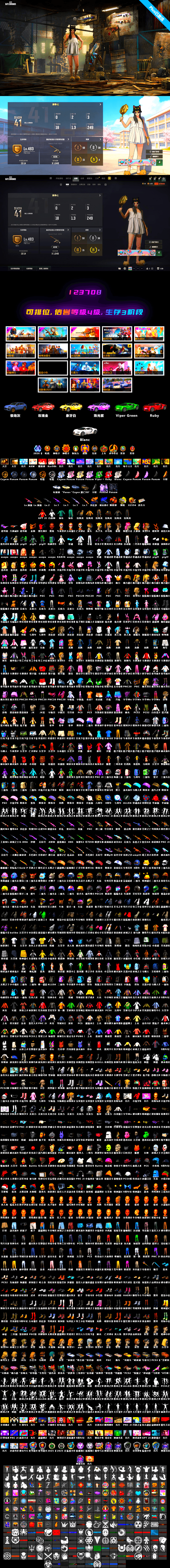 aespa Stage, Final Serenade — M24 (Blue Black), No Signal — M416, Deadly Dollhouse — SLR, Medusa — Beryl M762, «Chiron» Sports Car, Rash Beixli Xtra Tough Jacket, Harley Quinn's Hair, Jonathan Kamau, PGC 2021 Contingent Chaos Mask, Snow Glasses, Coral Smoke Grenade, Yellow Fog of Fury — M79, Demon's Touch — ACE32, «Chiron» Sports Car, Final Serenade — M24, «Cayenne Turbo GT» SUV, «Panamera Turbo S» Sedan, Obscura - Mk12 - 2