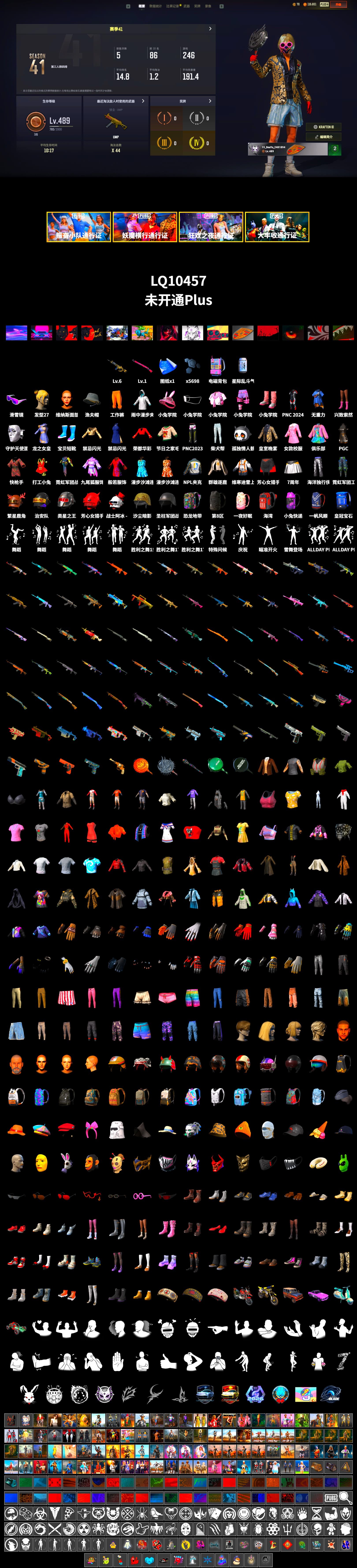 Snow Glasses, NPL 2019 Phase 2 Jacket, Sideshow Bear Feet, Full Autumn — M416 - 2
