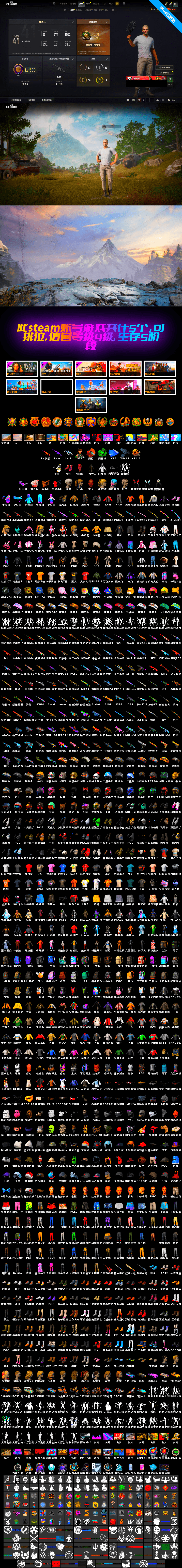 Medusa — Beryl M762 [MAX], Emerald Smoke Grenade, Trick-or-treat — M416, Snow Glasses, PGC 2021 Contingent Chaos Mask, Jonathan Kamau, Harley Quinn's Hair, 9S's Hairstyle, Orange Fog of Fury — M79 - 2
