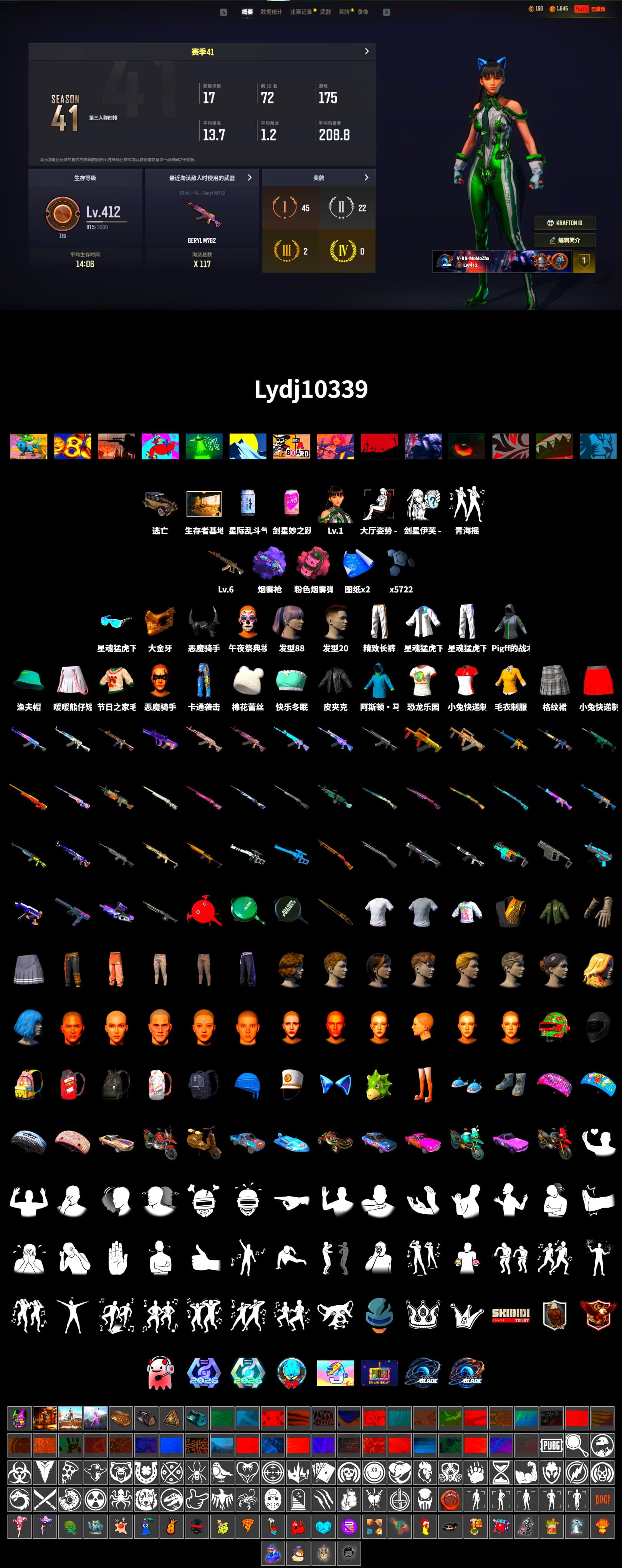 Purple Magical Mist — M79, PGC 2021 Contingent Chaos Mask, Demon Biker Horns, XingHun's Tiger Strike Jacket, XingHun's Tiger Strike Pants, Exquisite Pants - 2