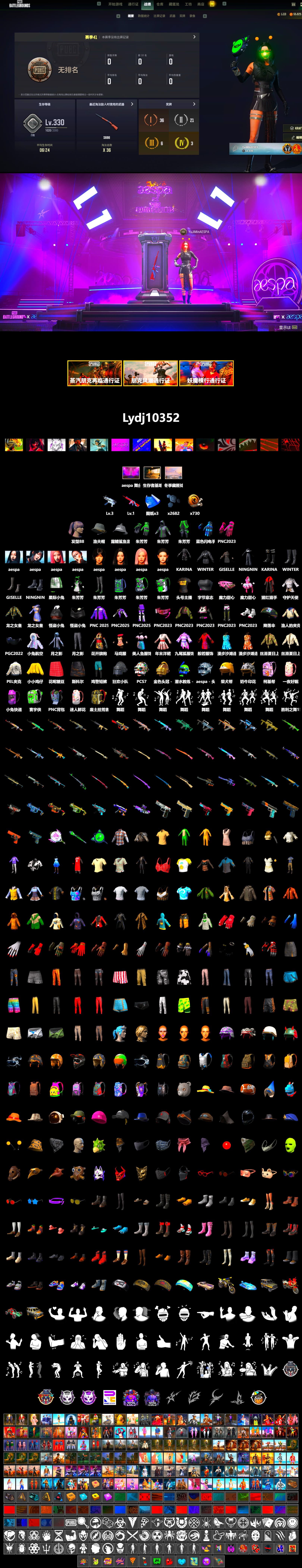 aespa Stage, PEL 2019 Phase 2 Jacket, aespa NINGNING, StreamerOne, aespa KARINA, aespa WINTER, aespa GISELLE, Festive Gloves (Red), Blue Thunder Gloves - 2