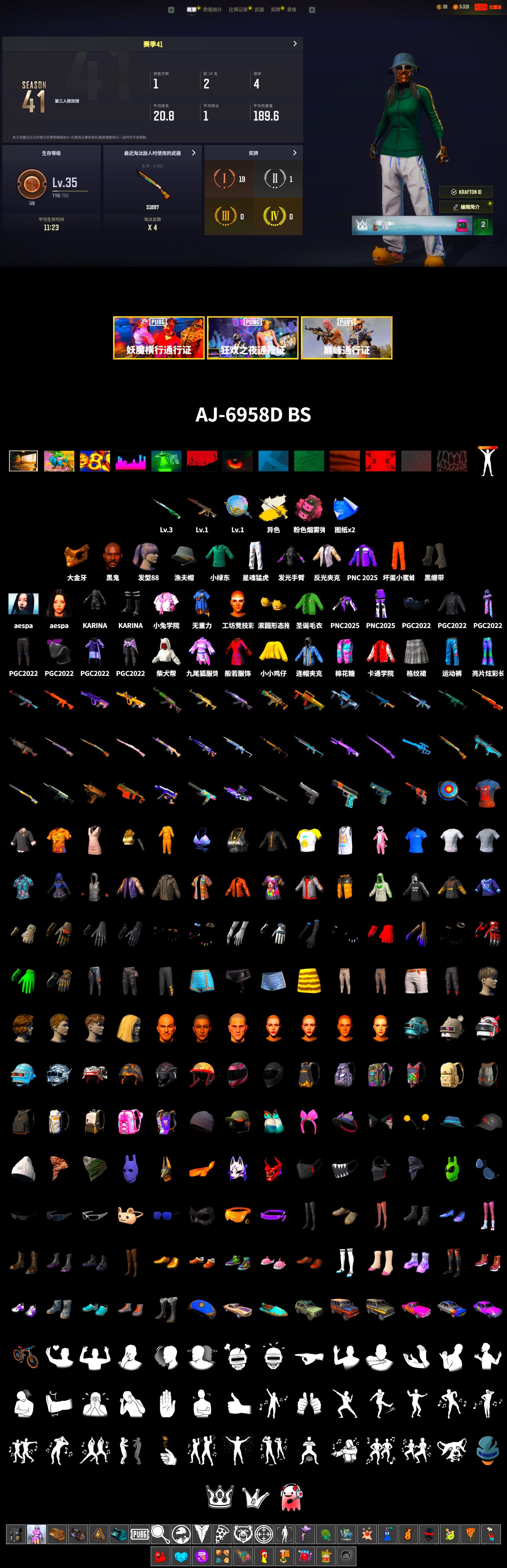 Cosmic Caliber - Kar98k (White Yellow), Duncan's Infiltrator Handwraps, Jonathan Kamau, PGC 2021 Contingent Chaos Mask, Aespa, XingHun's Tiger Strike Pants - 2