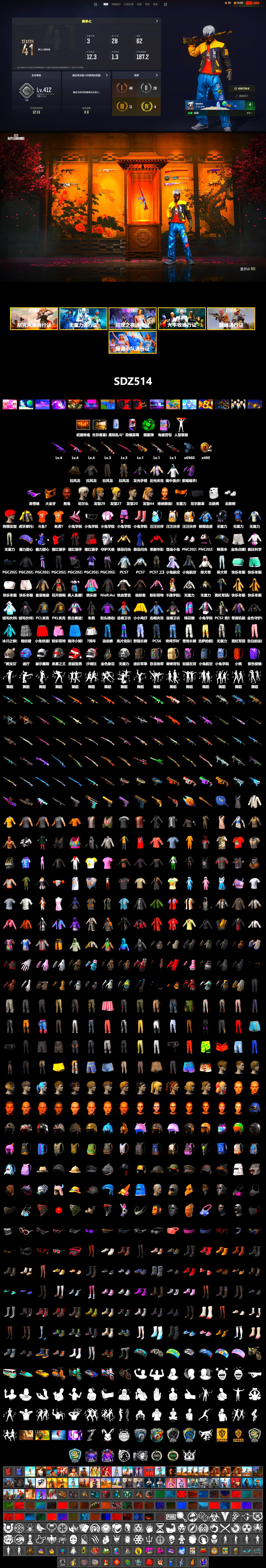 Rest in Pink — Dragunov [3], Emerald Smoke Grenade, Jonathan Kamau, 9S's Hairstyle, Snow Glasses, PGC 2021 Contingent Chaos Mask, Polar Bear Feet, Nier, Harley Quinn's Hair, PKL 2019 Phase 2 Jacket, Sideshow Bear Feet, Full Autumn — M416, Diva Glasses (White), DOUYU T-shirt - 2