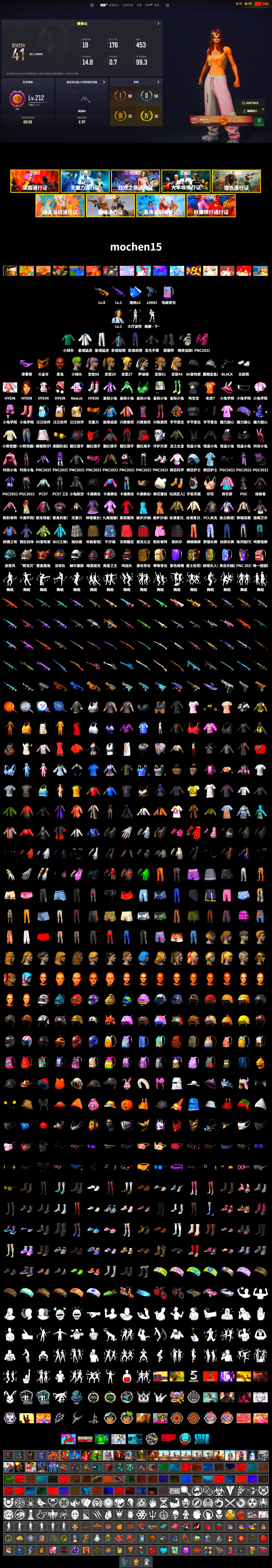 Duncan's Infiltrator Handwraps, Jonathan Kamau, Snow Glasses, PGC 2021 Contingent Chaos Mask, Polar Bear Feet, Harley Quinn's Hair, Hairstyle PGI.S, XingHun's Tiger Strike Jacket, XingHun's Tiger Strike Pants, Sideshow Bear Feet, Sha Wujing's Shorts, Full Autumn — M416 - 2