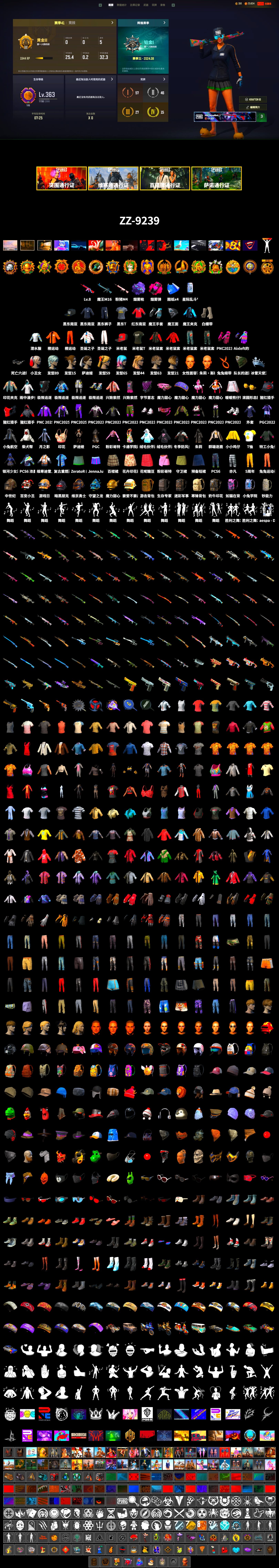 SEA Champ Training T-shirt, PAI 2019 Jacket, Magenta Smoke Grenade, Purple Magical Mist — M79, Shroud's Gloves, PGI Title Wraps, Harley Quinn's Hair, NeoticaCH's M416, Escapee Jacket, Jailbird T-Shirt, Rash Vest, SEA Champ Training Snapback, SEA Champ Training Pants, Nostalgia, Shroud's Varsity Jacket, The Mau5 Hat, JennaJulien's Pleated Skirt, shroud's M16A4, XingHun's AKM, Bengal Blade - SCAR-L, Elegant - G36C, Silver Plate — Mini14, Festive Gloves (Red), Diva Glasses (White), Rose-tinted Glasses, PAI 2019 Mask, shroud's Cloth Mask, Zerator's Pleated Skirt - 2