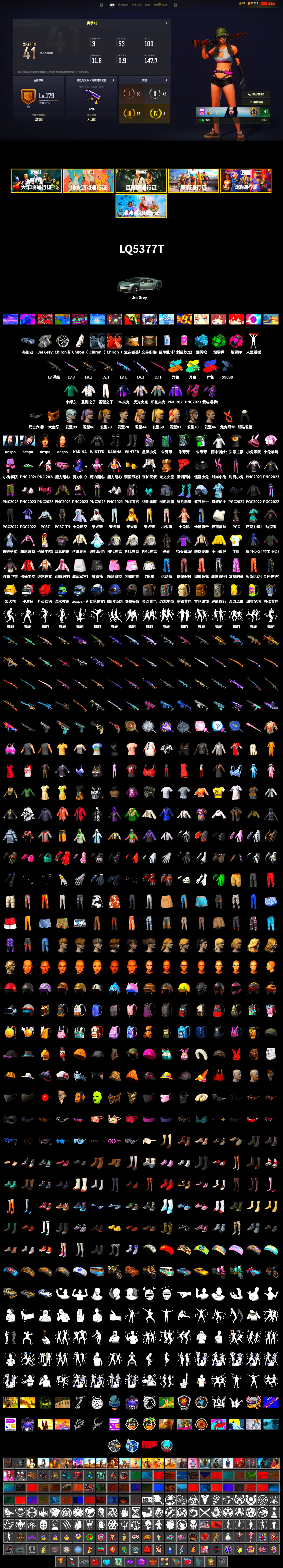 Emerald Smoke Grenade, Magenta Smoke Grenade, Blue Magical Mist — M79, PGC 2021 Contingent Chaos Mask, Aespa, Harley Quinn's Hair, PML 2019 Phase 2 Jacket, PEL 2019 Phase 2 Jacket, NPL 2019 Phase 2 Jacket, StreamerOne - 2