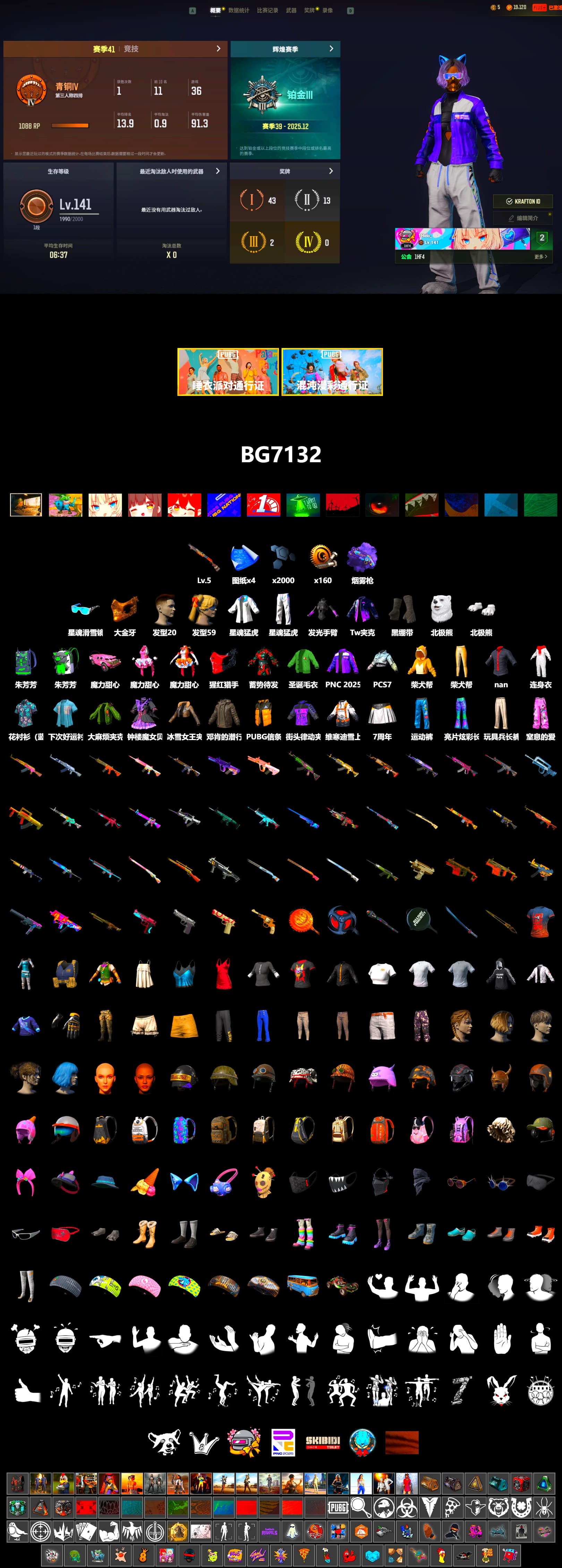 Purple Magical Mist — M79, Duncan's Infiltrator Handwraps, PGC 2021 Contingent Chaos Mask, Polar Bear Feet, XingHun's Tiger Strike Jacket, XingHun's Tiger Strike Pants - 2
