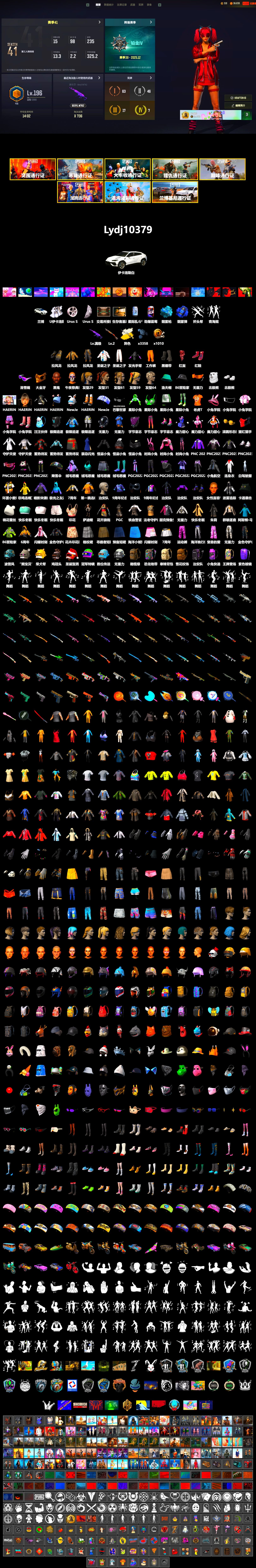 Blue Smoke Grenade, Blue Magical Mist — M79, Hi-top Trainers (Red), Duncan's Infiltrator Handwraps, Jonathan Kamau, Snow Glasses, PGC 2021 Contingent Chaos Mask, PLAYERUNKNOWN's Bandana, Heavy Fur Coat (Black), Polar Bear Feet, Harley Quinn's Hair, XiongDi Hoodie - 2