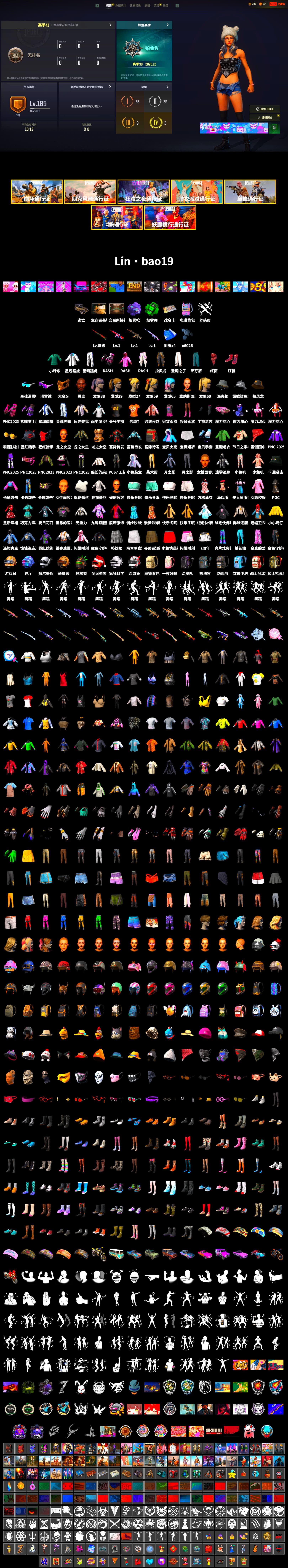 Emerald Smoke Grenade, Purple Magical Mist — M79, Hi-top Trainers (Red), Jonathan Kamau, Snow Glasses, PGC 2021 Contingent Chaos Mask, PLAYERUNKNOWN's Bandana, Heavy Fur Coat (Black), Rash Beixli Xtra Tough Jacket, Harley Quinn's Hair, Rash Beixli Xtra Tough Jacket, XingHun's Tiger Strike Jacket, XingHun's Tiger Strike Pants, StreamerOne - 2