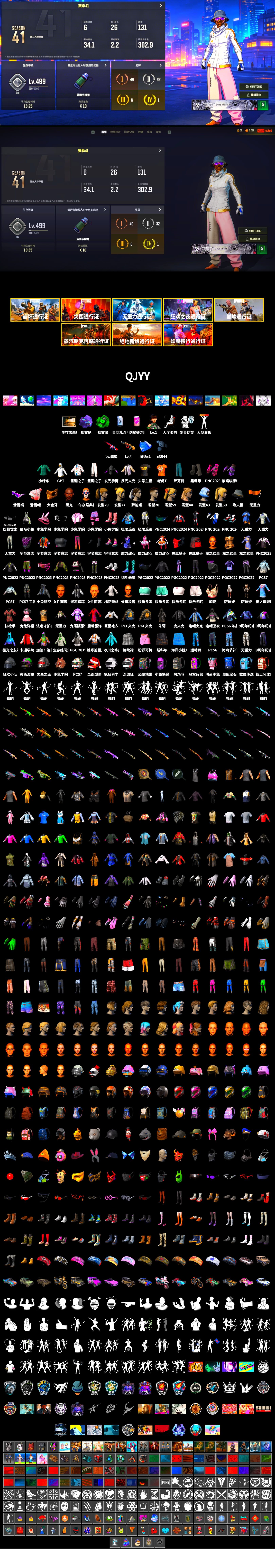 Emerald Smoke Grenade, Purple Magical Mist — M79, Duncan's Infiltrator Handwraps, Jonathan Kamau, Snow Glasses, PGC 2021 Contingent Chaos Mask, Harley Quinn's Hair, PKL 2019 Phase 2 Jacket, Sideshow Bear Feet, StreamerOne, GPT 2025 Four Angry Men Jacket, Full Autumn — M416, «Chiron» Sports Car - 2