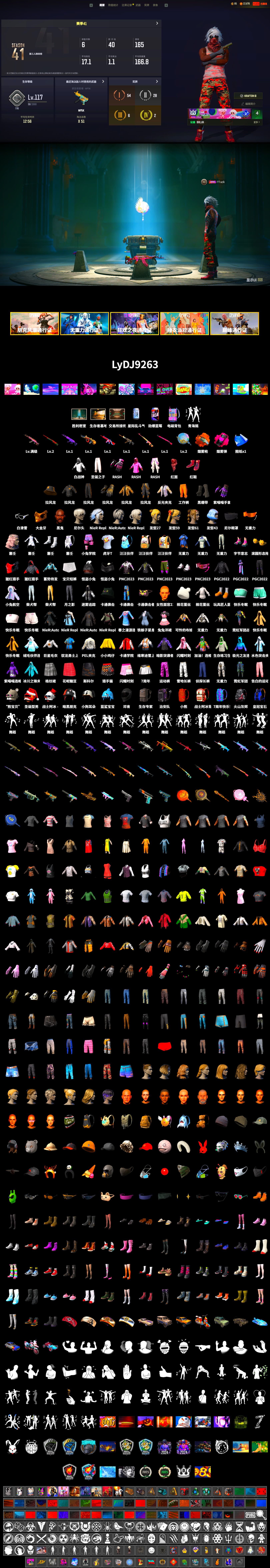 Rest in Pink — Dragunov [1], Magenta Smoke Grenade, Orange Fog of Fury — M79, Hi-top Trainers (Red), Duncan's Infiltrator Handwraps, Jonathan Kamau, 9S's Hairstyle, PGC 2021 Contingent Chaos Mask, PLAYERUNKNOWN's Bandana, Heavy Fur Coat (Black), Rash Beixli Xtra Tough Jacket, Nier, Rash Beixli Xtra Tough Jacket, PEL 2019 Phase 2 Jacket, Sideshow Bear Feet, HUYA T-shirt - 2