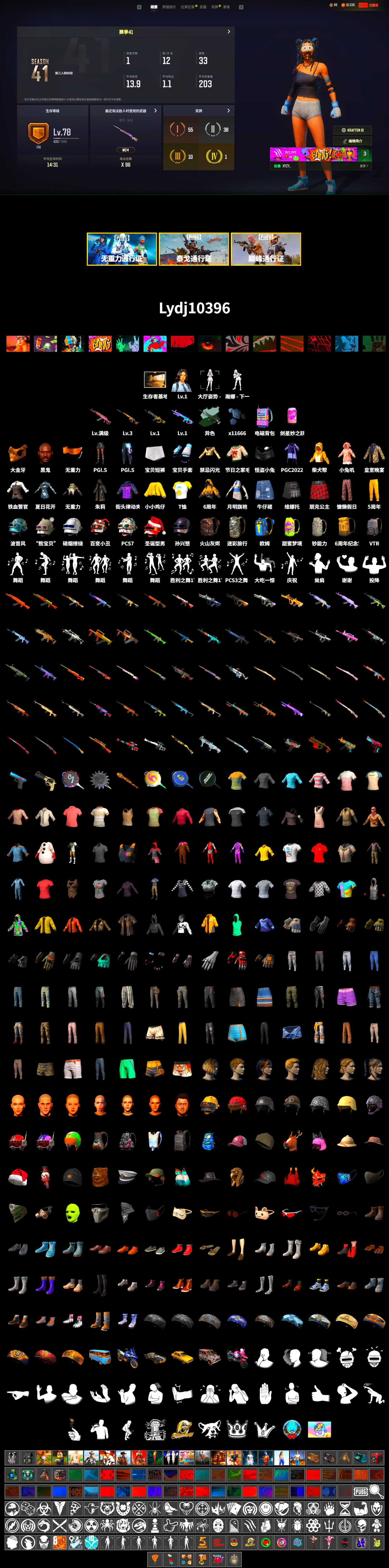 Time Keeper - M416 (Gray Green), Jonathan Kamau, PGC 2021 Contingent Chaos Mask, Sideshow Bear Feet, Full Autumn — M416, PGI.S Colorshift — Beryl M762 - 2