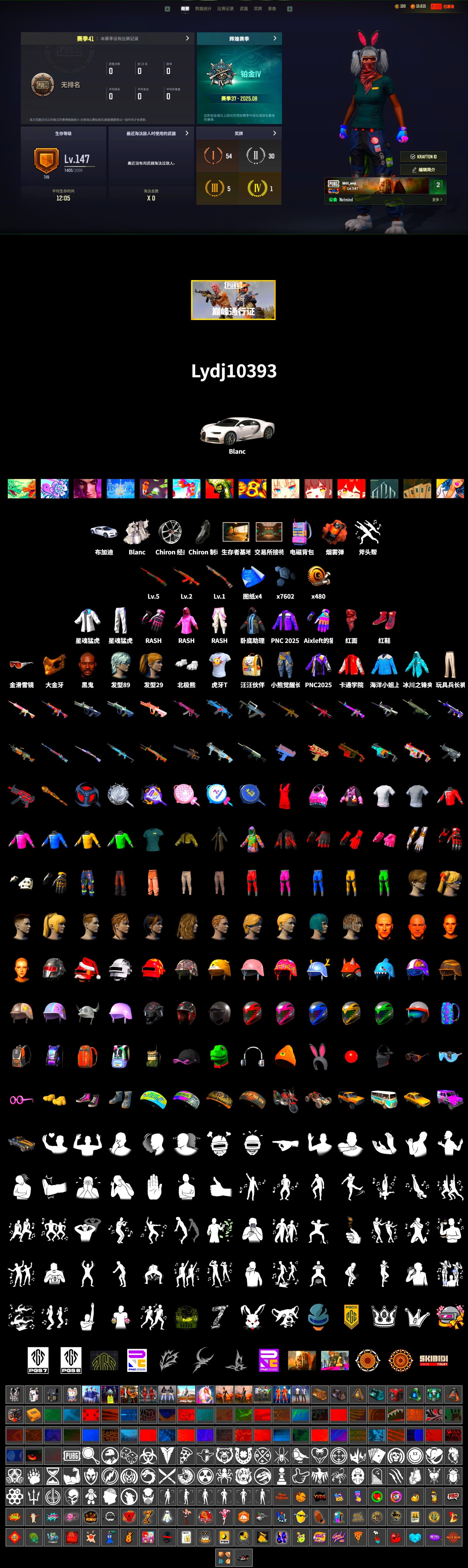 Coral Smoke Grenade, Hi-top Trainers (Red), «Chiron» Sports Car, Jonathan Kamau, PGC 2021 Contingent Chaos Mask, PLAYERUNKNOWN's Bandana, Heavy Fur Coat (Black), Polar Bear Feet, Rash Beixli Xtra Tough Jacket, Harley Quinn's Hair, Rash Beixli Xtra Tough Jacket, XingHun's Tiger Strike Jacket, XingHun's Tiger Strike Pants, HUYA T-shirt - 2