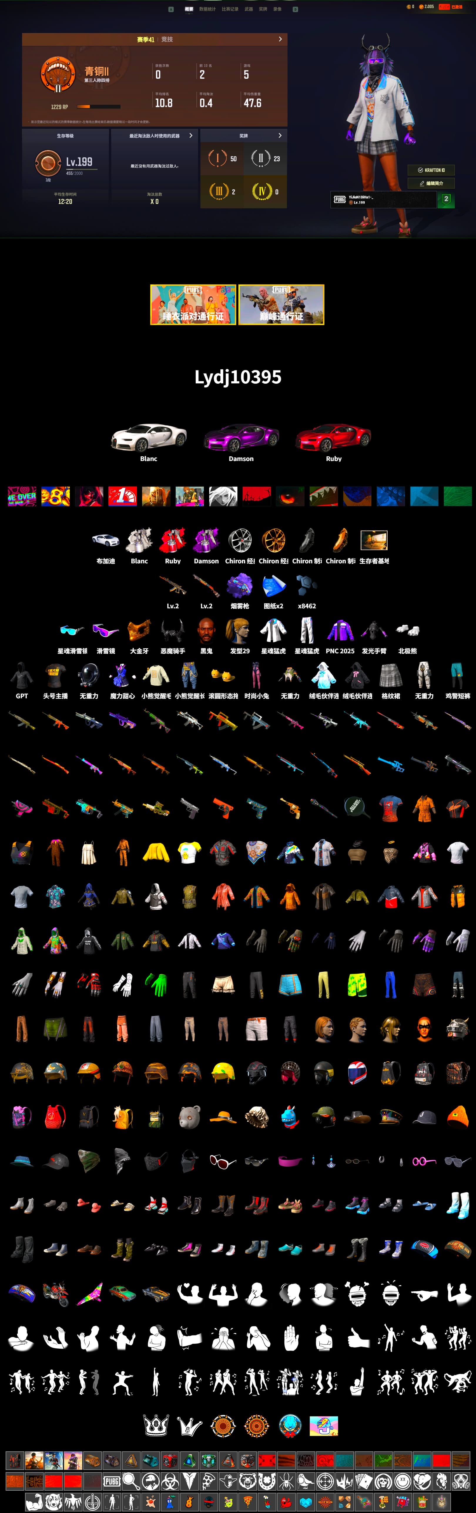 Purple Magical Mist — M79, «Chiron» Sports Car, Jonathan Kamau, Snow Glasses, PGC 2021 Contingent Chaos Mask, Demon Biker Horns, Polar Bear Feet, Harley Quinn's Hair, XingHun's Tiger Strike Jacket, XingHun's Tiger Strike Pants, StreamerOne, GPT 2025 Four Angry Men Jacket, Diva Glasses (White) - 2