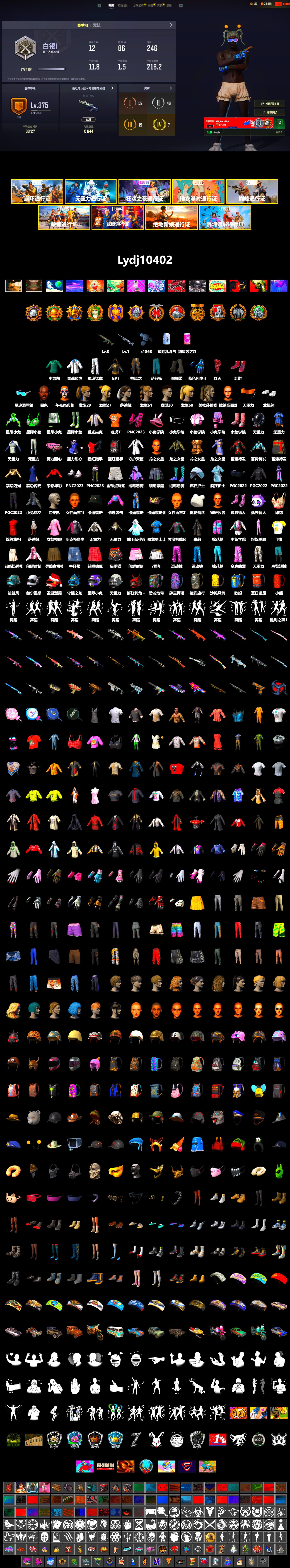 Hi-top Trainers (Red), Duncan's Infiltrator Handwraps, Jonathan Kamau, PLAYERUNKNOWN's Bandana, Heavy Fur Coat (Black), Polar Bear Feet, Harley Quinn's Hair, XingHun's Tiger Strike Jacket, XingHun's Tiger Strike Pants, Sideshow Bear Feet, Blue Thunder Gloves - 2