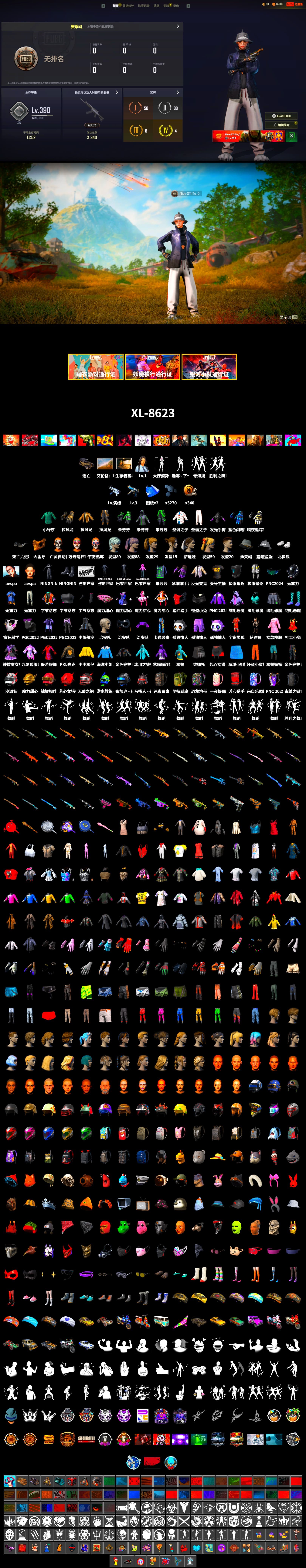 PGC 2021 Contingent Chaos Mask, Polar Bear Feet, Aespa, Harley Quinn's Hair, PKL 2019 Phase 2 Jacket, Sha Wujing's Shorts, StreamerOne, Full Autumn — M416, Blue Thunder Gloves, «Chiron» Sports Car - 2