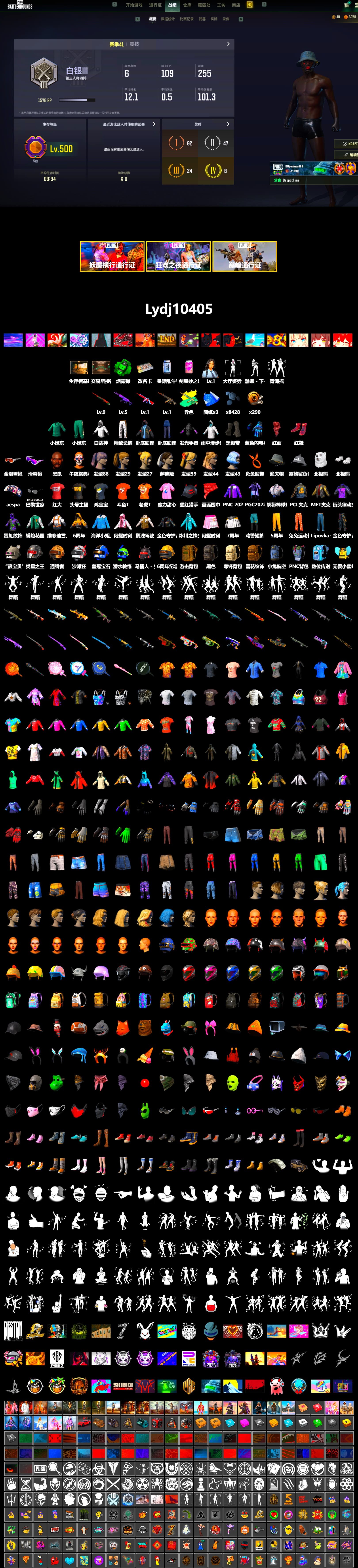 Emerald Smoke Grenade, Hi-top Trainers (Red), Duncan's Infiltrator Handwraps, Jonathan Kamau, Snow Glasses, PLAYERUNKNOWN's Bandana, Heavy Fur Coat (Black), Polar Bear Feet, aespa Stage, Harley Quinn's Hair, Exquisite Pants, StreamerOne, Training Jacket (Green), Full Autumn — M416, Blue Thunder Gloves, DOUYU T-shirt - 2