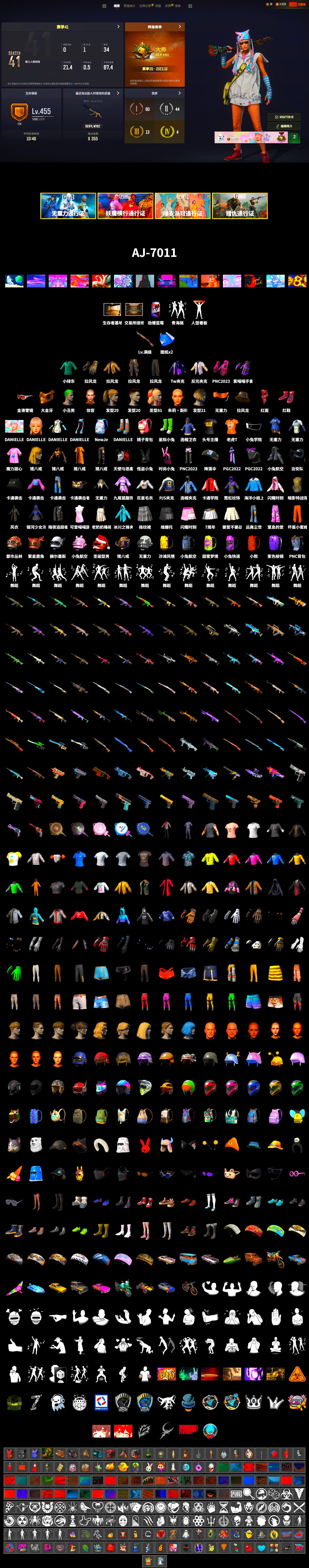 Hi-top Trainers (Red), The Joker's Hair, PGC 2021 Contingent Chaos Mask, The Joker's Hair, PLAYERUNKNOWN's Bandana, Heavy Fur Coat (Black), Harley Quinn's Hair, PUBG X NEWJEANS DANIELLE SET, PJS 2019 Phase 2 Jacket, StreamerOne, Full Autumn — M416 - 2