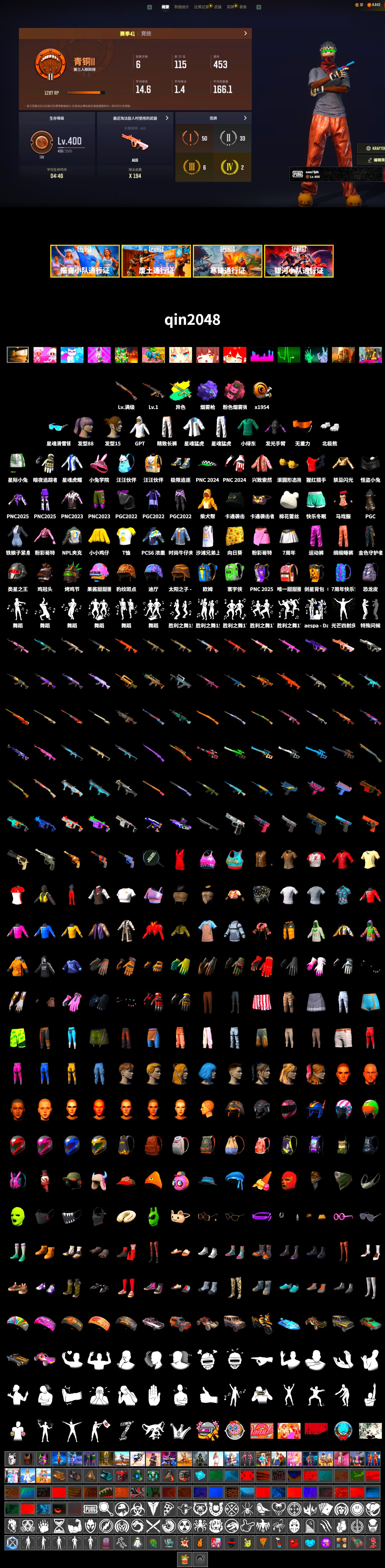 Purple Magical Mist — M79, PLAYERUNKNOWN's Bandana, Polar Bear Feet, XingHun's Tiger Strike Jacket, XingHun's Tiger Strike Pants, NPL 2019 Phase 2 Jacket, Exquisite Pants, GPT 2025 Four Angry Men Jacket - 2