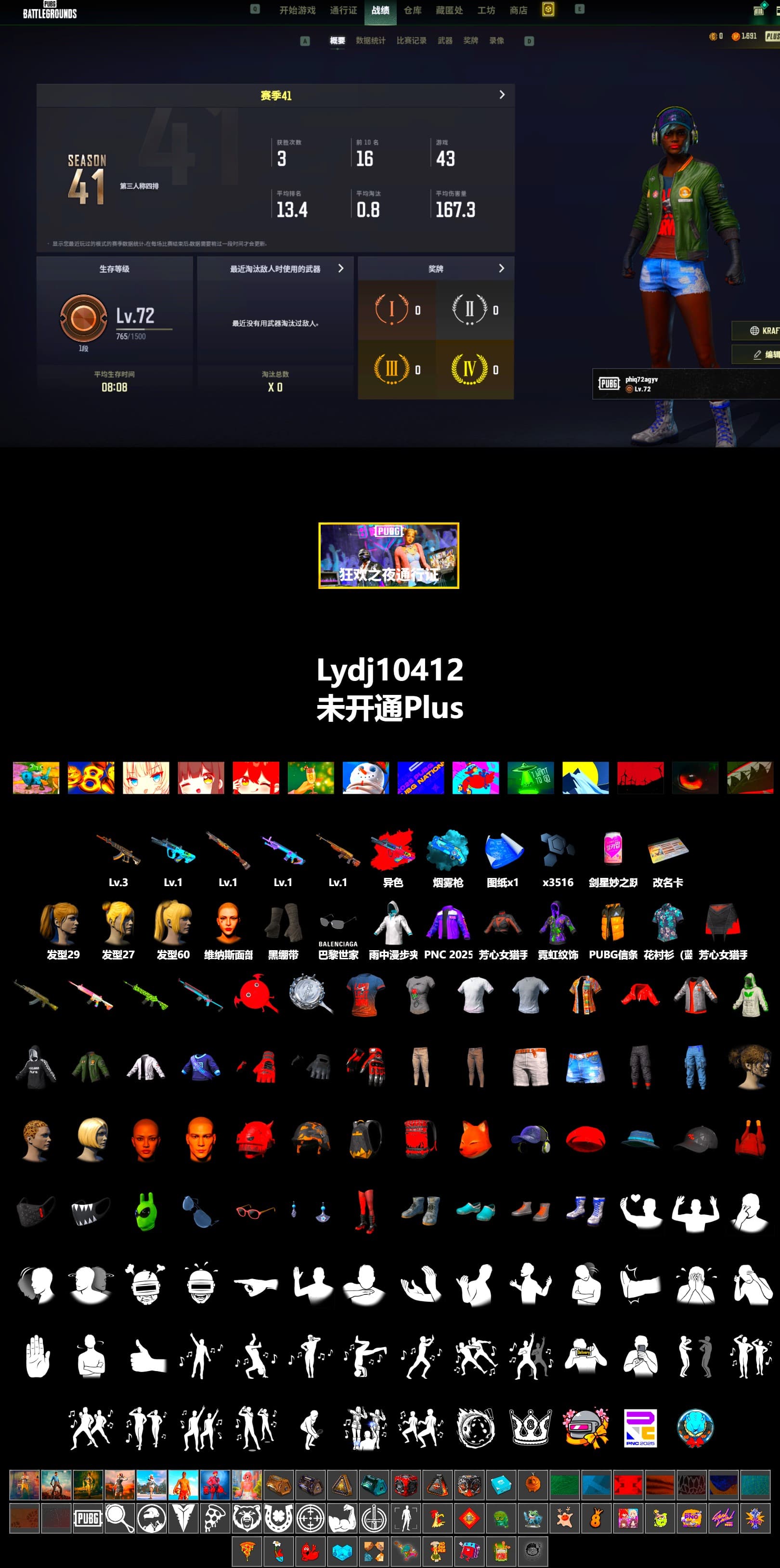 G-DRAGON — AUG (Red), Blue Magical Mist — M79, Duncan's Infiltrator Handwraps, Harley Quinn's Hair - 2