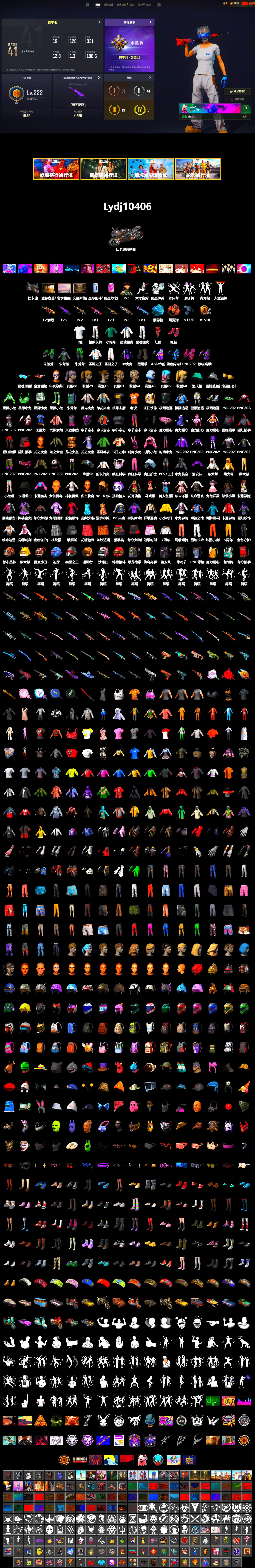 Coral Smoke Grenade, Blue Magical Mist — M79, Hi-top Trainers (Red), Duncan's Infiltrator Handwraps, «Panigale V4 S (Pitch Black)» Motorcycle, PLAYERUNKNOWN's Bandana, Heavy Fur Coat (Black), Harley Quinn's Hair, XingHun's Tiger Strike Jacket, XingHun's Tiger Strike Pants, PJS 2019 Phase 2 Jacket, Sideshow Bear Feet, Exquisite Pants, StreamerOne, Blue Thunder Gloves, «Chiron» Sports Car - 2
