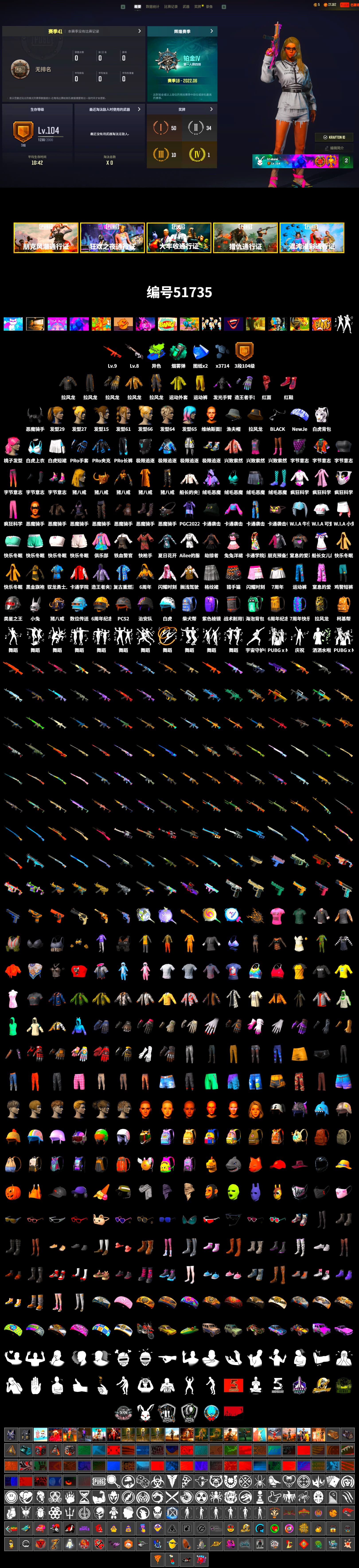 ZERO-G — MP5K (Lime Blue), Teal Smoke Grenade, Hi-top Trainers (Red), Demon Biker Horns, PLAYERUNKNOWN's Bandana, Heavy Fur Coat (Black), Pubg X Newjeans, Harley Quinn's Hair, Sha Wujing's Shorts - 2