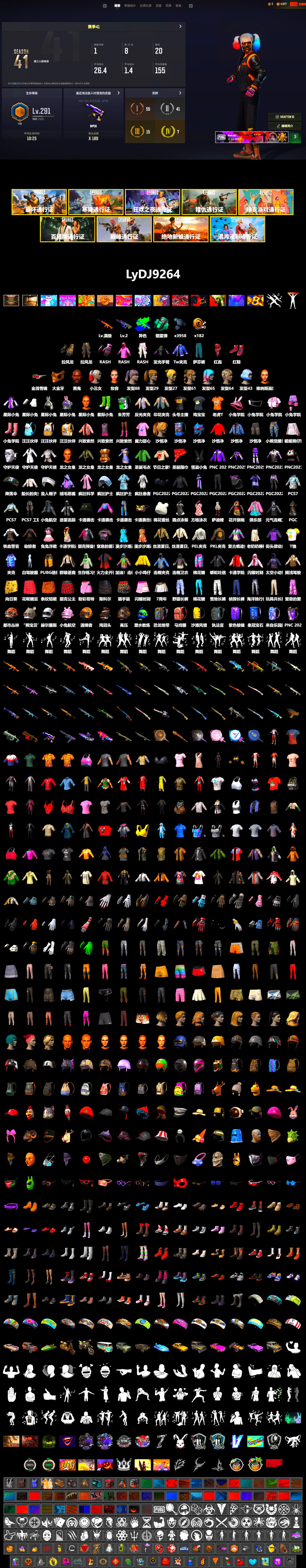 Teal Smoke Grenade, Hi-top Trainers (Red), Harley Quinn's Hair, Jonathan Kamau, PGC 2021 Contingent Chaos Mask, PLAYERUNKNOWN's Bandana, Heavy Fur Coat (Black), Rash Beixli Xtra Tough Jacket, Harley Quinn's Hair, Rash Beixli Xtra Tough Jacket, Harley Quinn's Makeup, PEL 2019 Phase 2 Jacket, PKL 2019 Phase 2 Jacket, Sideshow Bear Feet, MET Asia Series Distressed Jeans, StreamerOne, GLL Grand Slam Sweatshirt - 2