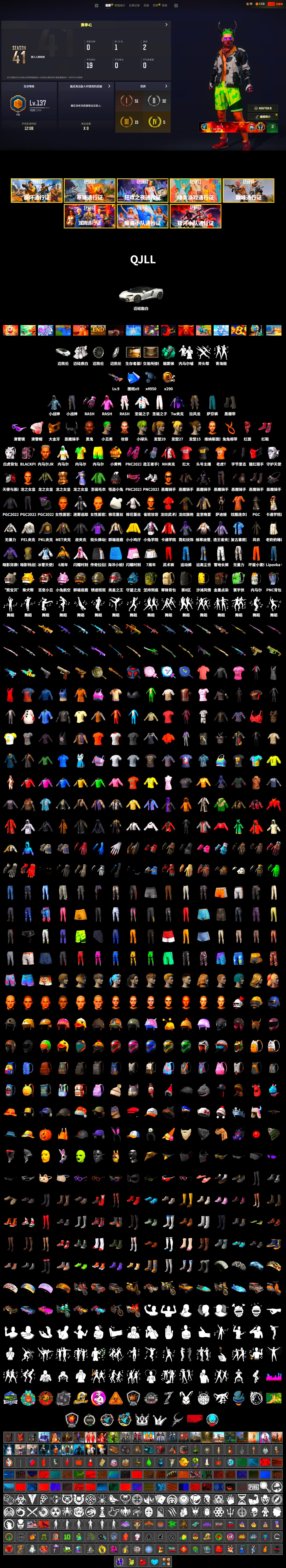 Teal Smoke Grenade, Hi-top Trainers (Red), Duncan's Infiltrator Handwraps, The Joker's Hair, Jonathan Kamau, Snow Glasses, PGC 2021 Contingent Chaos Mask, Demon Biker Horns, The Joker's Hair, PLAYERUNKNOWN's Bandana, Heavy Fur Coat (Black), Rash Beixli Xtra Tough Jacket, Harley Quinn's Hair, Hairstyle PGI.S, Rash Beixli Xtra Tough Jacket, PEL 2019 Phase 2 Jacket, PKL 2019 Phase 2 Jacket, StreamerOne, Full Autumn — M416 - 2
