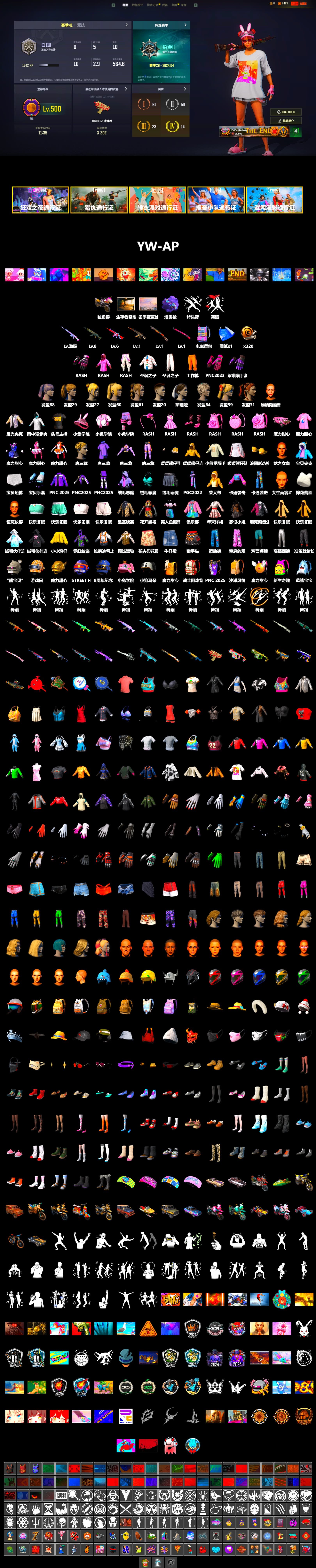 Purple Magical Mist — M79, Rash Beixli Xtra Tough Jacket, Harley Quinn's Hair, Rash Beixli Xtra Tough Jacket, XiongDi Hoodie, StreamerOne, Full Autumn — M416 - 2