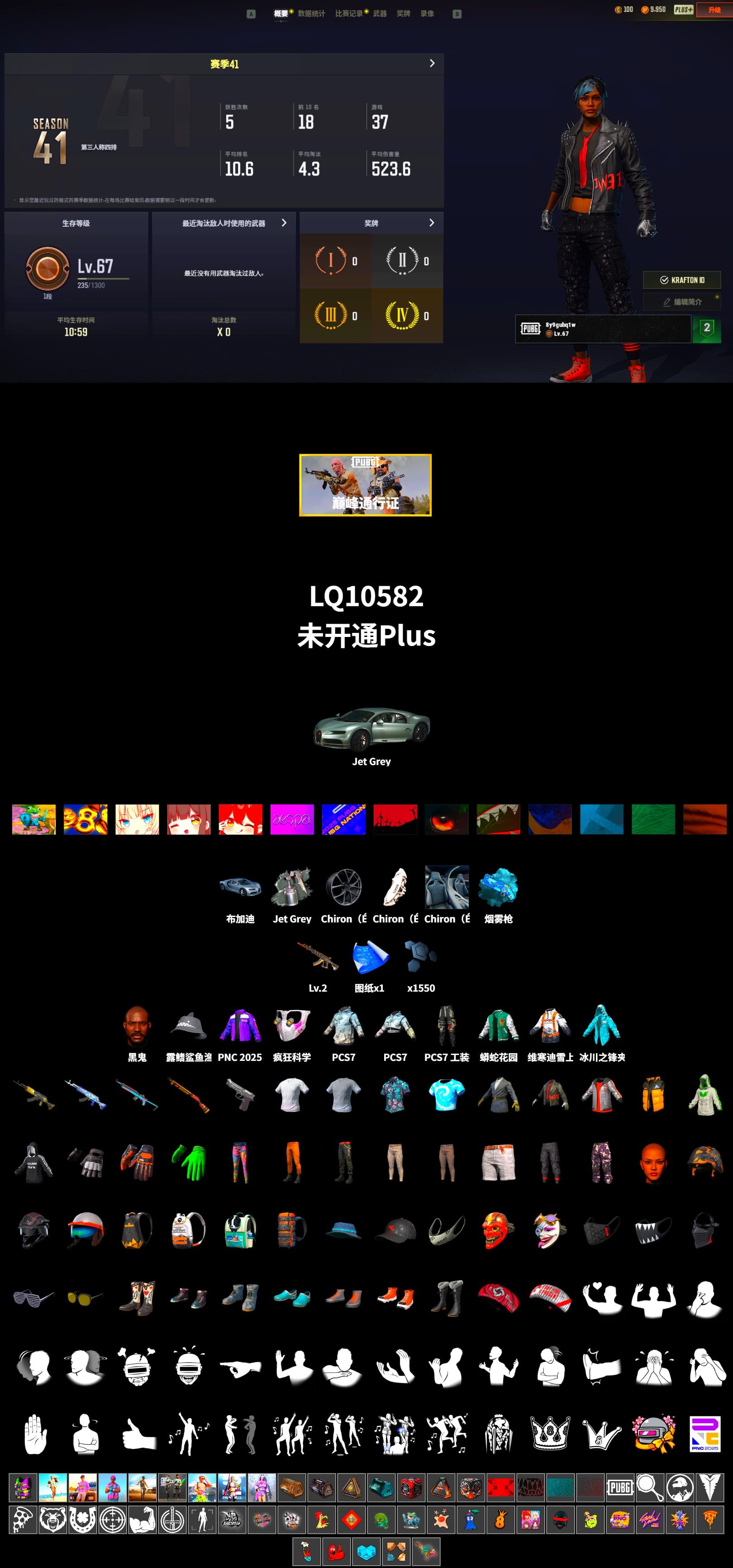 Blue Magical Mist — M79, Jonathan Kamau - 2