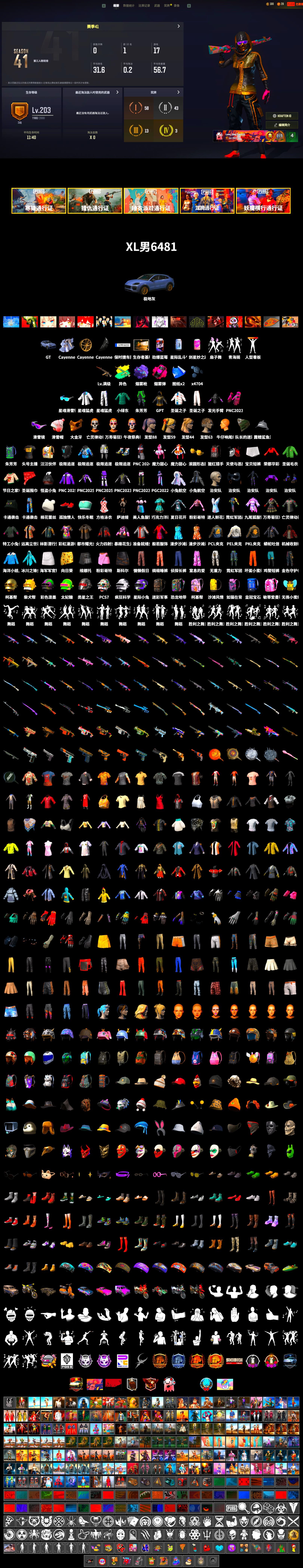 Magenta Smoke Grenade, Purple Magical Mist — M79, «Cayenne Turbo GT» SUV, Snow Glasses, PGC 2021 Contingent Chaos Mask, PEL 2019 Phase 2 Jacket, XingHun's Tiger Strike Jacket, XingHun's Tiger Strike Pants, PKL 2019 Phase 2 Jacket, StreamerOne - 2