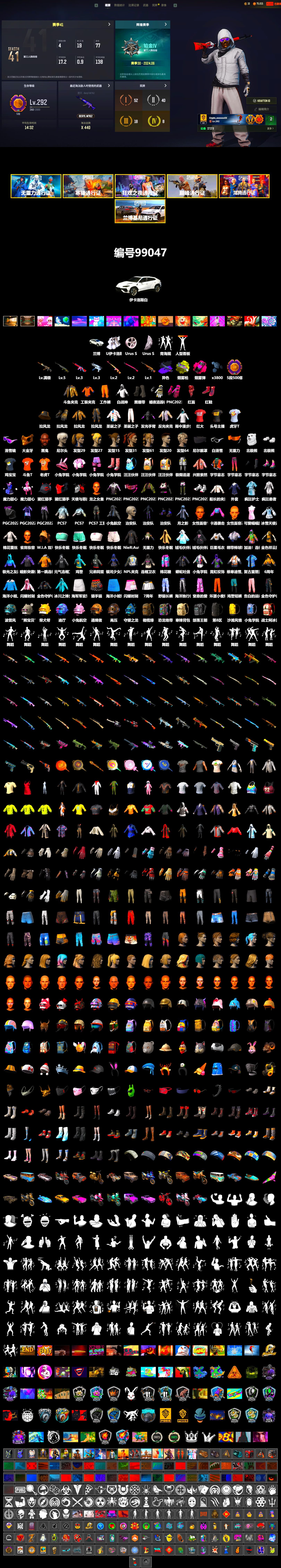 Rest in Pink — Dragunov [2], Douyu Biker Jacket, No Signal — M416 (Purple Charcoal), Magenta Smoke Grenade, Yellow Fog of Fury — M79, Hi-top Trainers (Red), Duncan's Infiltrator Handwraps, «Urus S» SUV, Jonathan Kamau, 9S's Hairstyle, Snow Glasses, PGC 2021 Contingent Chaos Mask, PLAYERUNKNOWN's Bandana, Heavy Fur Coat (Black), Polar Bear Feet, Pubg X Newjeans, Nier, Harley Quinn's Hair, NPL 2019 Phase 2 Jacket, XiongDi Hoodie, Sha Wujing's Shorts, StreamerOne, HUYA T-shirt, DOUYU T-shirt - 2
