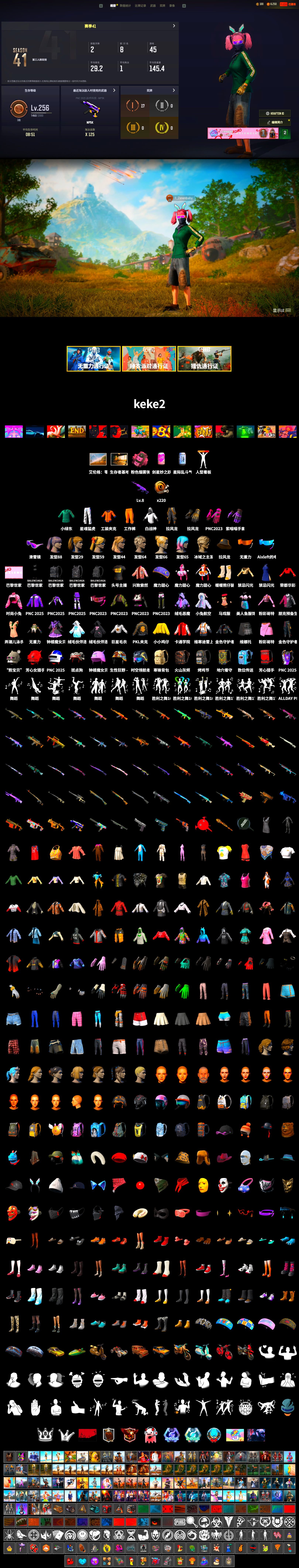 Snow Glasses, Harley Quinn's Hair, XingHun's Tiger Strike Pants, PKL 2019 Phase 2 Jacket, Sideshow Bear Feet, XiongDi Hoodie, StreamerOne - 2
