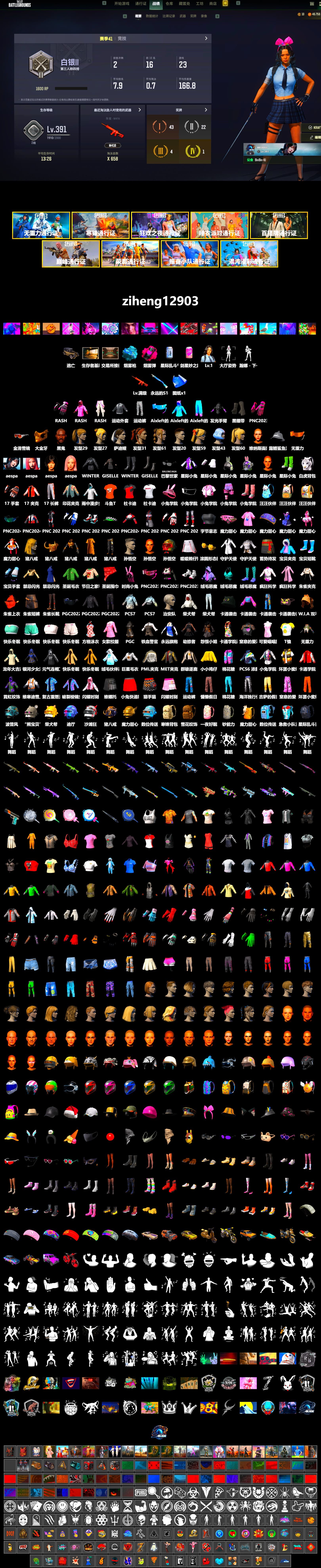Magenta Smoke Grenade, Blue Magical Mist — M79, Duncan's Infiltrator Handwraps, Jonathan Kamau, PGC 2021 Contingent Chaos Mask, Rash Beixli Xtra Tough Jacket, aespa Stage, Harley Quinn's Hair, Rash Beixli Xtra Tough Jacket, PML 2019 Phase 2 Jacket, Sideshow Bear Feet, Full Autumn — M416, aespa WINTER, aespa GISELLE, Forever's S1897, DOUYU T-shirt - 2