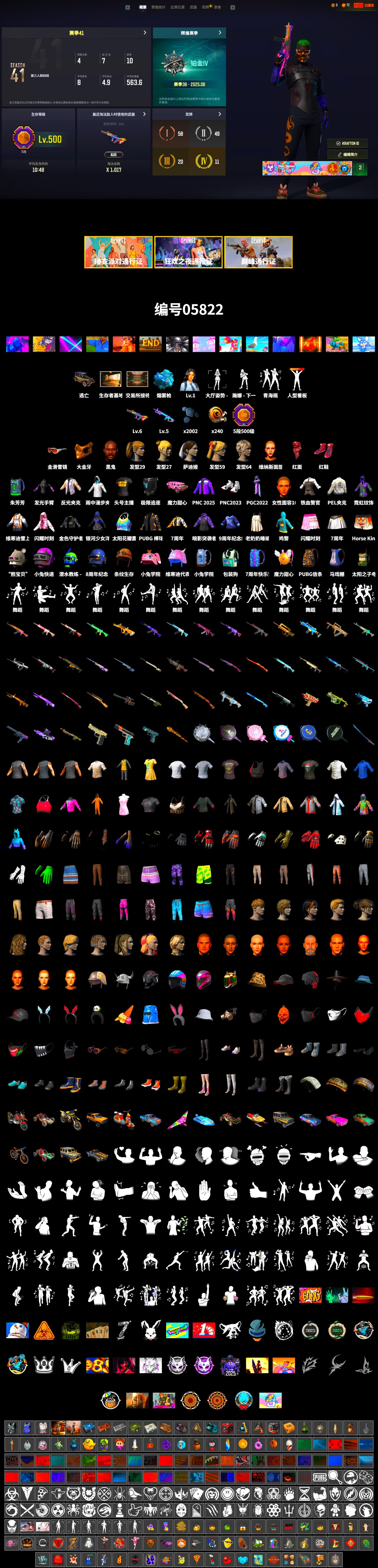 Blue Magical Mist — M79, Hi-top Trainers (Red), Jonathan Kamau, PGC 2021 Contingent Chaos Mask, PLAYERUNKNOWN's Bandana, Heavy Fur Coat (Black), Harley Quinn's Hair, PEL 2019 Phase 2 Jacket, StreamerOne, Full Autumn — M416 - 2