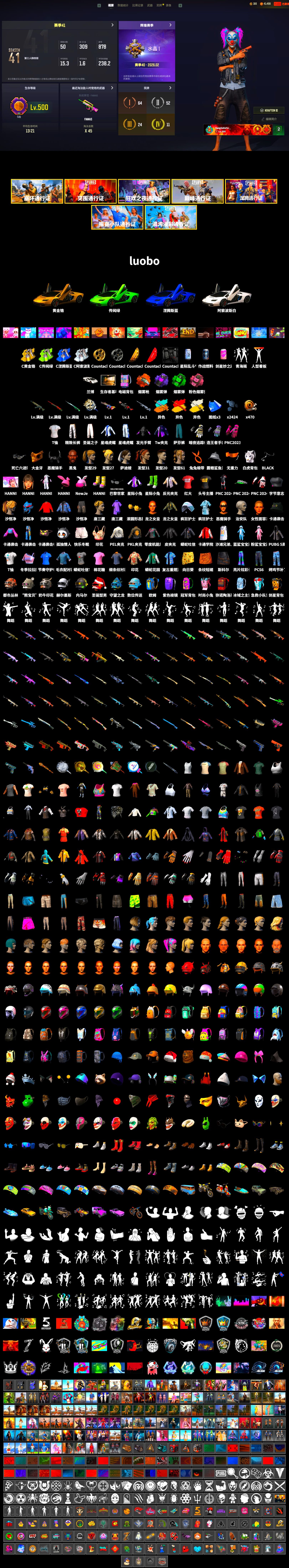 Purple Smoke Grenade, Cosmic Caliber - Kar98k (White Yellow), Emerald Smoke Grenade, Orange Fog of Fury — M79, «Countach LPI 800-4» Sports Car, Jonathan Kamau, PGC 2021 Contingent Chaos Mask, Demon Biker Horns, Pubg X Newjeans, Harley Quinn's Hair, PEL 2019 Phase 2 Jacket, PKL 2019 Phase 2 Jacket, Sideshow Bear Feet, Exquisite Pants, StreamerOne, 2018 PUBG ALL-STAR T-shirt (Korean), «Chiron» Sports Car - 2