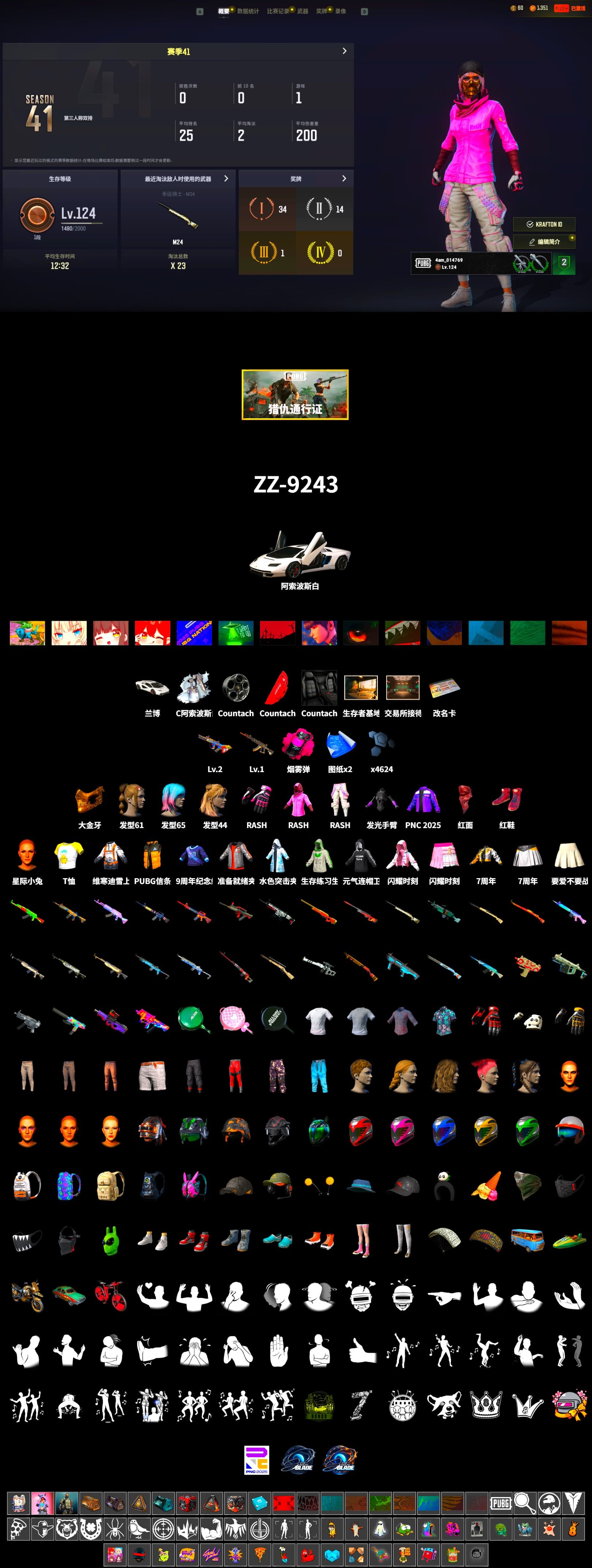 Magenta Smoke Grenade, Hi-top Trainers (Red), «Countach LPI 800-4» Sports Car, PGC 2021 Contingent Chaos Mask, PLAYERUNKNOWN's Bandana, Rash Beixli Xtra Tough Jacket, Rash Beixli Xtra Tough Jacket - 2