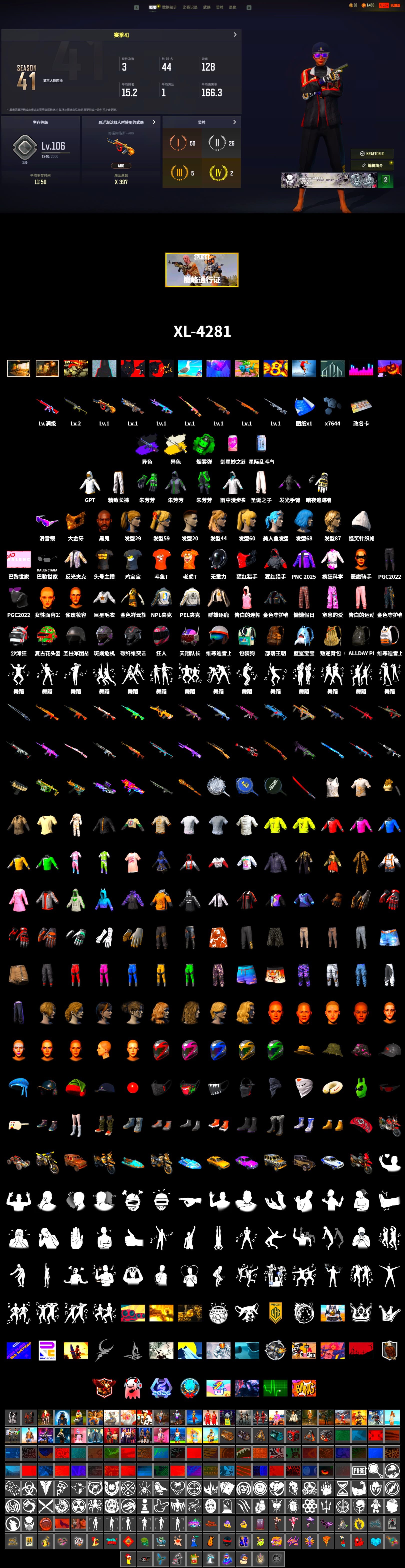 Rest in Pink — Dragunov [1], Emerald Smoke Grenade, Jonathan Kamau, Snow Glasses, PGC 2021 Contingent Chaos Mask, Harley Quinn's Hair, Desolate Warehouse, PEL 2019 Phase 2 Jacket, NPL 2019 Phase 2 Jacket, Exquisite Pants, StreamerOne, GPT 2025 Four Angry Men Jacket, Full Autumn — M416, DOUYU T-shirt - 2