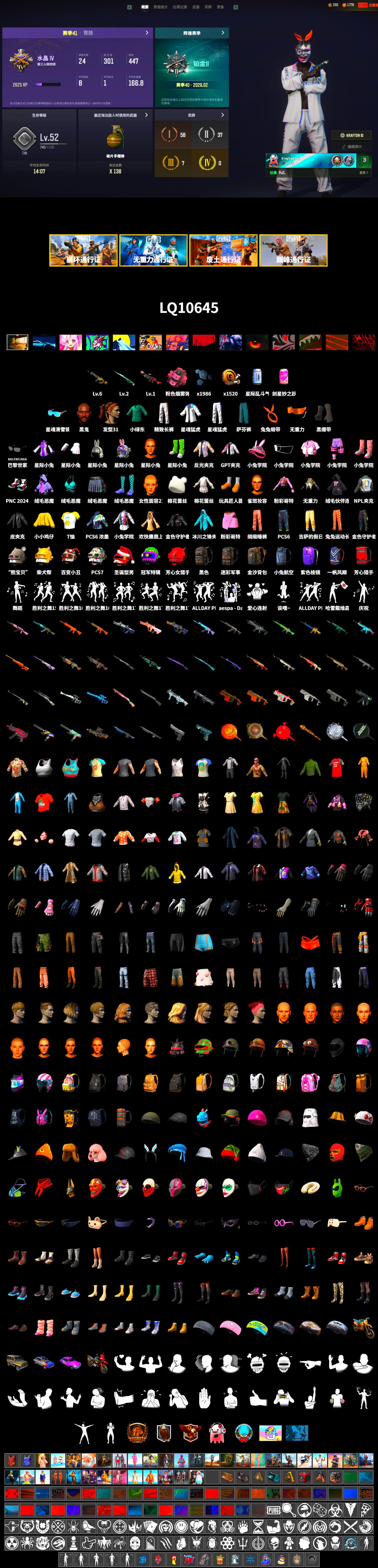 Duncan's Infiltrator Handwraps, Jonathan Kamau, XingHun's Tiger Strike Jacket, XingHun's Tiger Strike Pants, NPL 2019 Phase 2 Jacket, Exquisite Pants, GPT 2025 Four Angry Men Jacket - 2